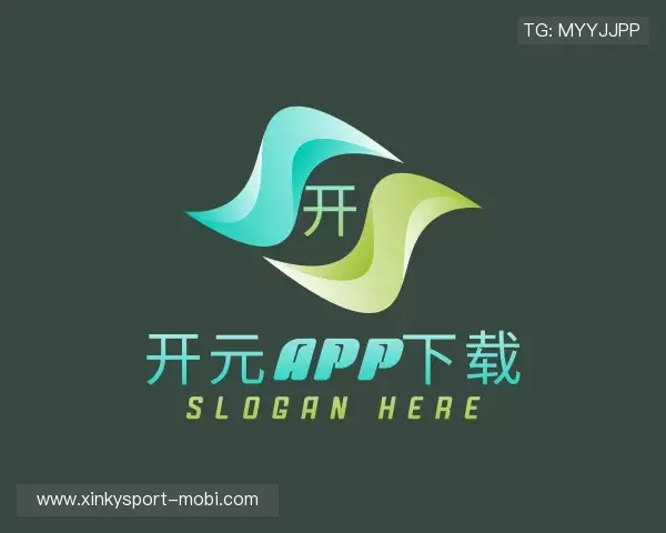 发现新开元下载